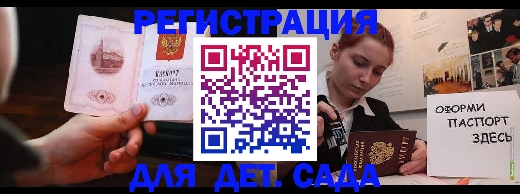 где прописаться в Нарткале